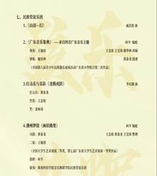 a23358784d8b822f54213eaae08e8a5